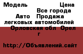  › Модель ­ Audi Audi › Цена ­ 1 000 000 - Все города Авто » Продажа легковых автомобилей   . Орловская обл.,Орел г.